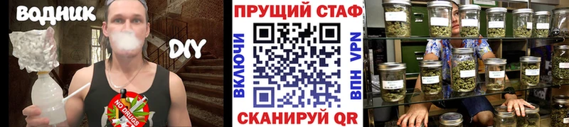 Купить наркотик Жигулёвск КЕТАМИН  Метамфетамин  ГАШИШ  Кокаин 