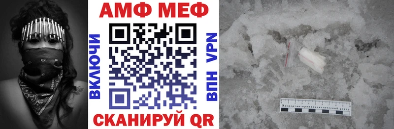 Амфетамин Premium цены Жигулёвск