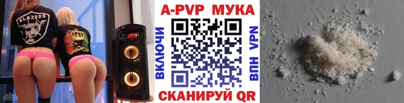 Alpha PVP крисы CK  Жигулёвск 