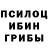Альфа ПВП мука MegaOlyx