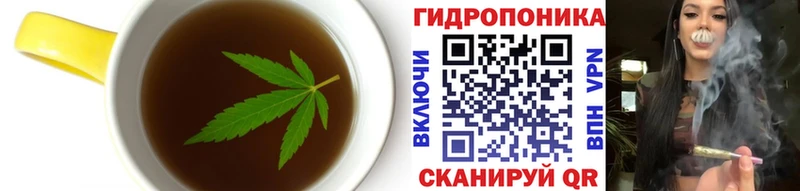 Cannafood конопля  Жигулёвск 