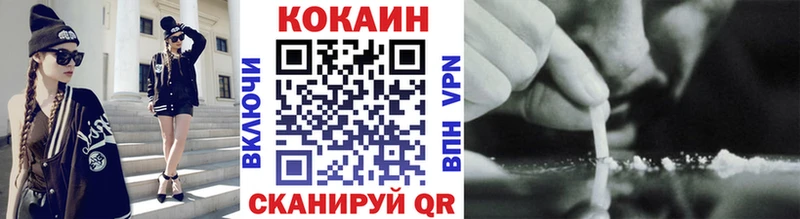 КОКАИН VHQ  omg ССЫЛКА  Жигулёвск 
