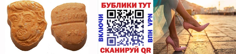 ЭКСТАЗИ 280мг площадка формула Жигулёвск кракен зеркало