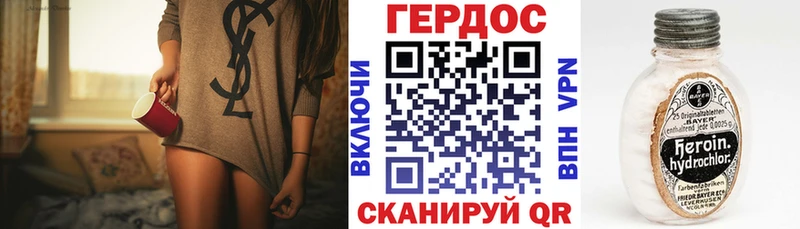 дарк нет официальный сайт  закладка  Жигулёвск  Героин хмурый 