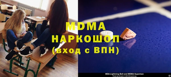 шишки Белоозёрский