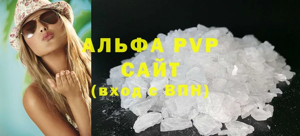 метамфетамин Балабаново