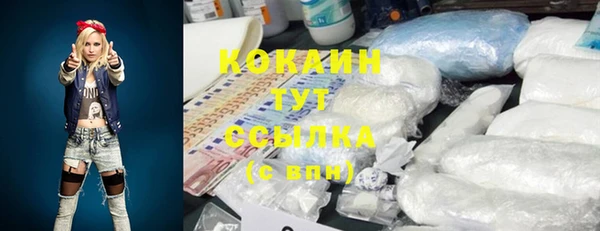 кристаллы Балахна