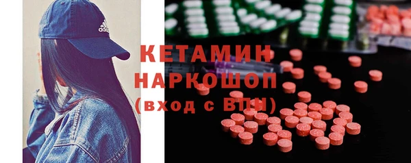 кокаин Белокуриха