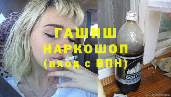 гашишное масло Баксан