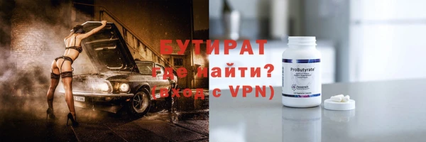 метамфетамин Балабаново