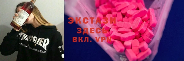 гашишное масло Баксан