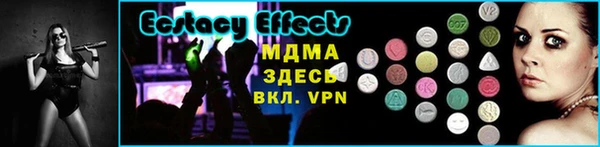 метамфетамин Балабаново