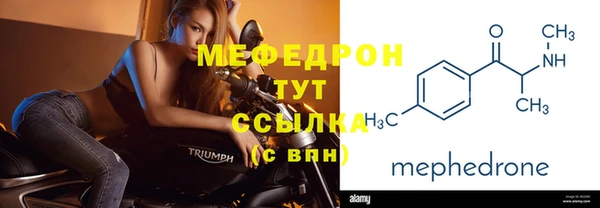 метамфетамин Балабаново