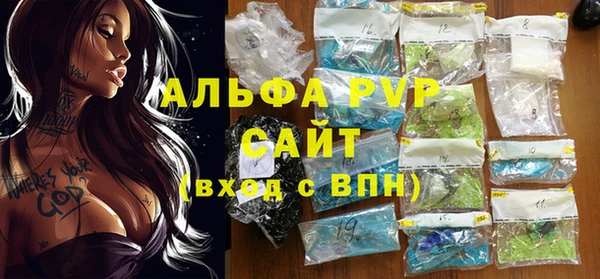 кристаллы Балахна