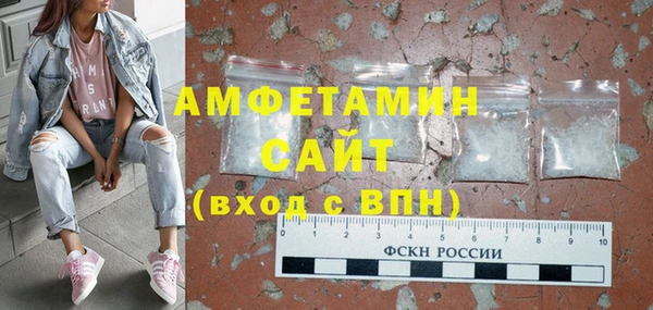 кокаин Белокуриха