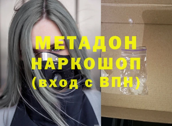 скорость mdpv Беломорск