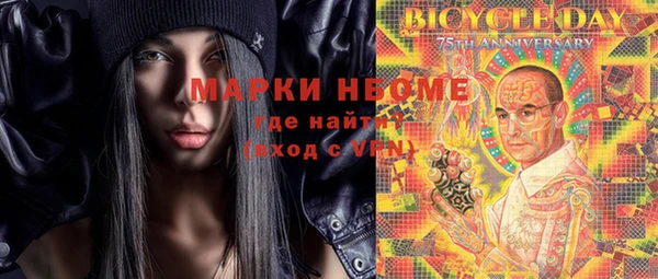 кристаллы Балахна