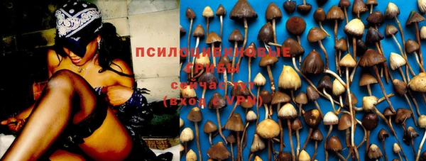 метамфетамин Балабаново