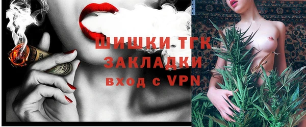 кристаллы Балахна