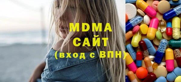 метамфетамин Балабаново