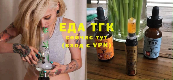 гашишное масло Баксан