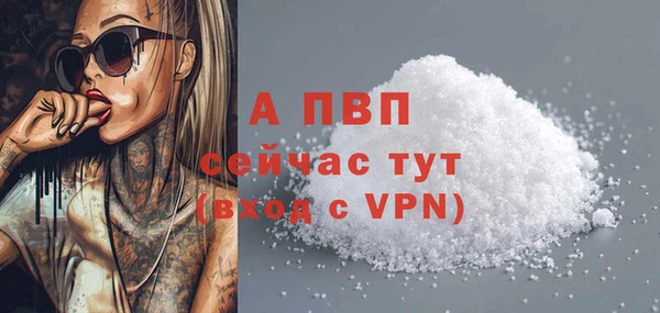 кокаин Белокуриха