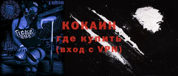 кристаллы Балахна