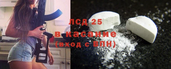 кристаллы Балахна