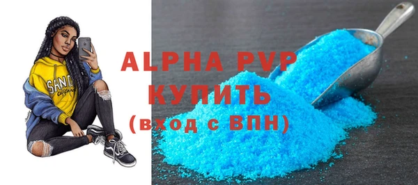 метамфетамин Балабаново