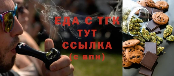 кристаллы Балахна