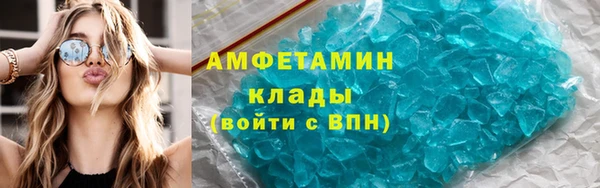 метамфетамин Балабаново