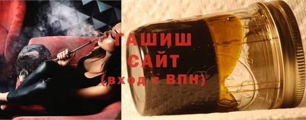 шишки Белоозёрский