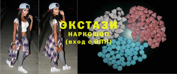 метамфетамин Балабаново
