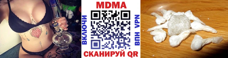 МДМА Molly  blacksprut ссылка  Жигулёвск  закладка 