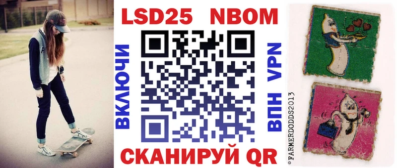 darknet какой сайт Жигулёвск Марки NBOMe 1,8мг сколько стоит