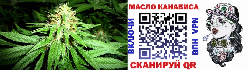 ТГК Wax  Жигулёвск 