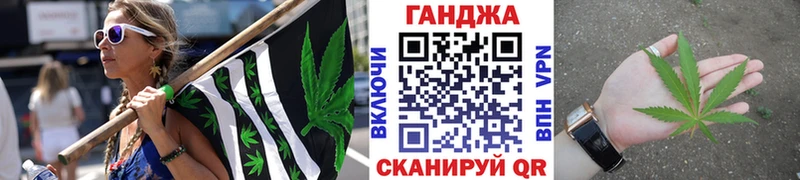 где купить наркотик  Жигулёвск  Каннабис индика 